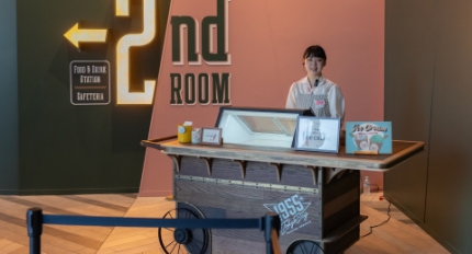 1955 ���캣�� by ȣ�ó� ����Ʈ, ��ſ� ���ε��� �̺�Ʈ ����