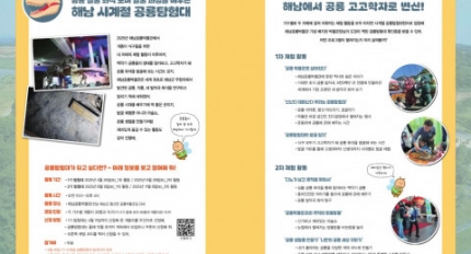 2025�� �������̳� �����͡����� ������ ���� ü���� ��������