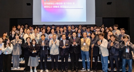 ��������, ������ȭ��������ȸ ���嵵�÷� ù ����ȸ�� ����