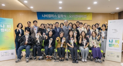 ������, û���б� ����ķ�۽� 4�� ���н� ����