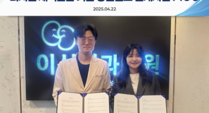 ������, �̽ų����ǿ��� �������� ���õ��� ��� �湮���� ���衯 �������� ü��