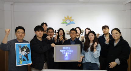 ��õ���ü���������, ���� �ִϾ�� 2�� �ߴ�� ����