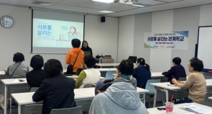 �������� �η��� ������� ������ �ɸ�������ȸ�� �����衯�� ���� ���Ѵ�