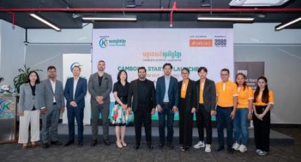 2080��ó��, į����� ���� ���� Khmer Enterprise�� ����� ��į����� ��ŸƮ�� ��ġ�е塯 ���