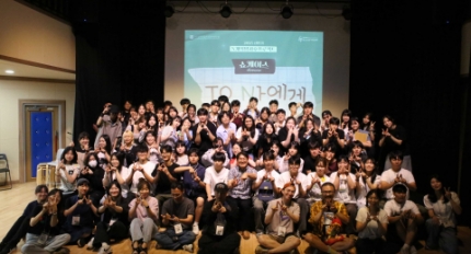 ����� ��N���� ����� ������Ʈ�� �����̽� ����