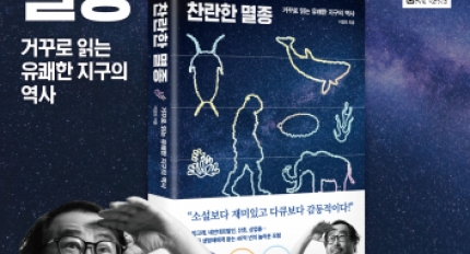 �ƽþ�������̷й������� ��APCTP ������ ���е��� 5ȸ�� ���ڰ����� ����