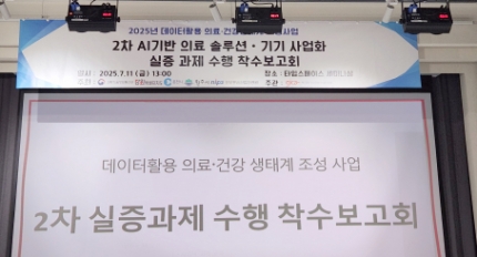 �þ��λ���Ʈ, ����� �������� Ȱ�� �Ƿᡤ�ǰ� ���°� ������ 2�ܰ� ������� ���� ����