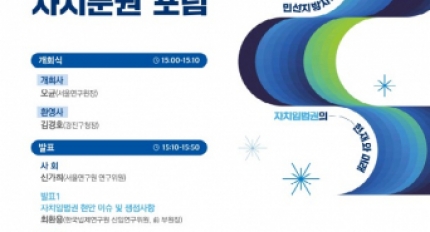 ���￬����, �μ�������ġ 30�ֳ� �¾� ��ġ�б� ���� ����