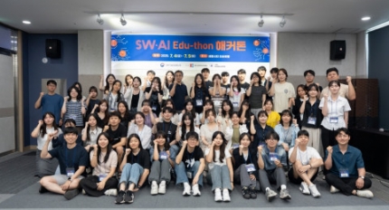 2025�� SW��AI ������, ���񱳿� ��� ��Ʈķ�� ��ũ�� ����