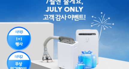 ��ũ���� ������ ���� ������ ������ ���� ���� �̺�Ʈ ����