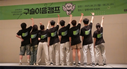 �Ǳ��� KU���������к�, ķ�� ���� ���������� �̷��� �׷ȴ�