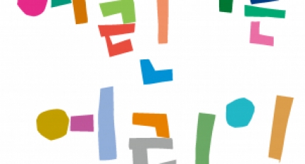 �������ǻ�, ������ ��ġ���� �뺯�� �̲� �� PD�� ��Ҹ� ���� ����̴� ��̡� �Ⱓ