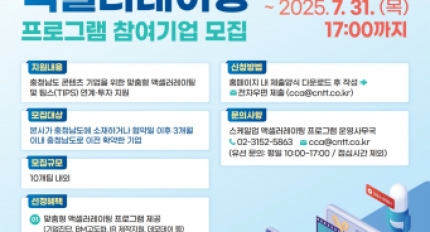 �泲����������� ��2025 �����Ͼ� �׼��������á� ���� ������ ��� ����