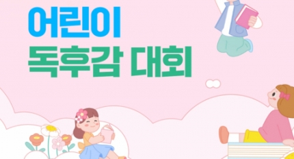 ����24, 2025�� ��22ȸ ��� ���İ� ��ȸ ����