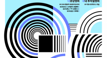 ��2025 K-DOCS �佺Ƽ���� 8�� 20��~22�� ����