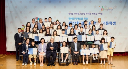 ����νİ����� ���� ����27ȸ ���� �����ʡ��ߡ������л� �����塯 �û�� ��Ȳ�� ����