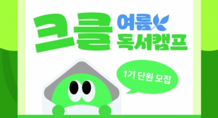 ����24, ���� ���� ���� ���� ��ũŬ ���� ����ķ�� 1�⡯ �ܿ� ����