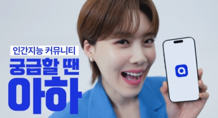 ���Ͼ����۴�, 2025 MTN ��۱����佺Ƽ�� AI����ũ �ι� �ֿ���� ����