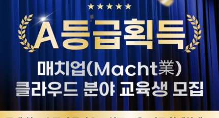 K-MOOC ��ġ�� Ŭ���� ����, ���� ������ 4300�� ���ġ� IT �Թ� �ʼ� �������� ����