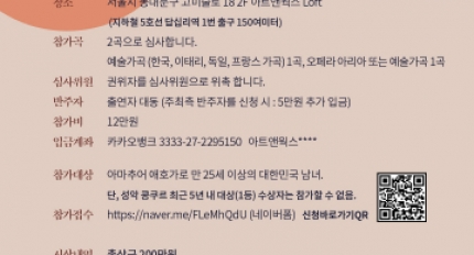 ��2025�� ��2ȸ ��Ʈ�ؿ��� �Ƹ��߾� ���� �������� ����