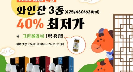 MGĿ�ӽ�, 2026�� ���� �¾� ����Ÿ�� ������ 3�� ���� ���� ���� ���