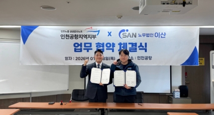 �빫���� �̻�, ����������� ��õ�����������ο� �����տ� ���͡����� �������� ���� �������� ü��