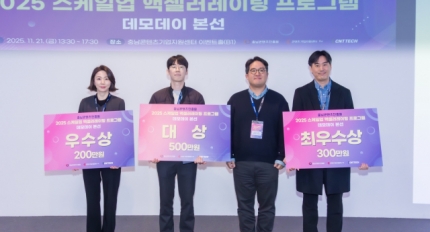 �泲����������������� ��2025�� �����Ͼ� �׼��������� ���α׷��� 3�� ������, TIPS �Ϲ�Ʈ�� ����