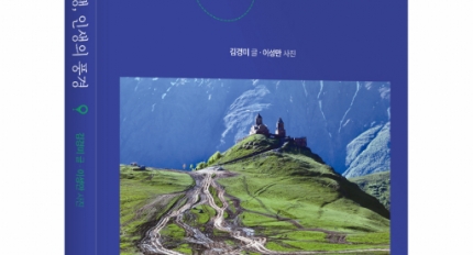 ���������ǻ� ��100���� ����, �λ��� ǳ�桯 �Ⱓ