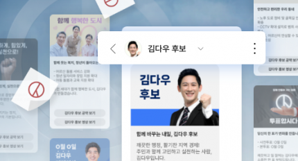 �Ѹ���, 2026 ���漱�Ÿ� ���� ���� ���� ����