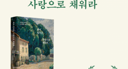 ª�� �̾߱� �� ���� �︲�� �佺Ʈ��, ����ä �۰��� ����� �ְŵ�, ������� ä���� ��õ ���� �Ҽ��� ����