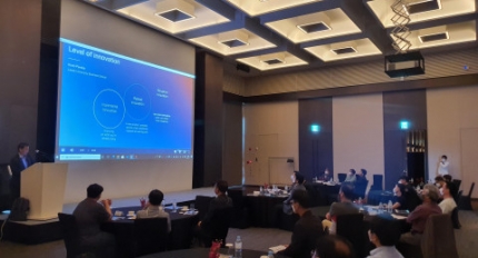 �λ꺥ó�����ȸ ��2024 ICT�̳뺣�̼ǽ����� Ȯ�� ����� ������� ����