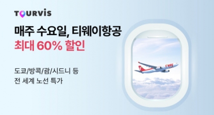 �����, �����ϸ��� Ƽ�����װ� �ִ� 60% ����