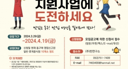 �뱸 ����û, ��ŰƮ ��ǰ ���� ���� ��� ���� ���� ����