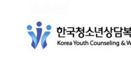 �ѱ�û�ҳ��㺹�����߿�, ������� ���հ��� ���� ��� 2023�� ��������ñ���� ����