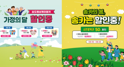 �۵��ػ����̺�ī, ������ �� �¾� ǳ���� ���� �̺�Ʈ ����