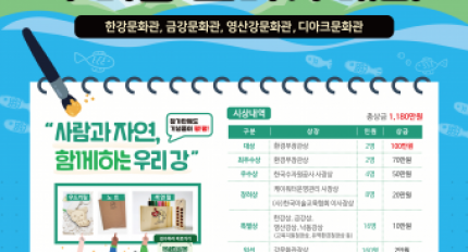 ����� �츮�� �׸����ȸ�� ������û ���� �ӹ�