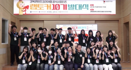 ����������ڸ��Ʒ�, 10�ֳ� ���� ������Ŀ 10�⡯ �ߴ�� ����