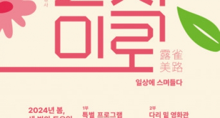 ȭ���ù�ȭ���, ȫ��� ��ȭ�Ÿ��� �����۹̷�, �ϻ� �����١� ����