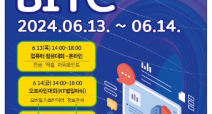 ��20ȸ �λ����������ȭ��ȸ ������ ����