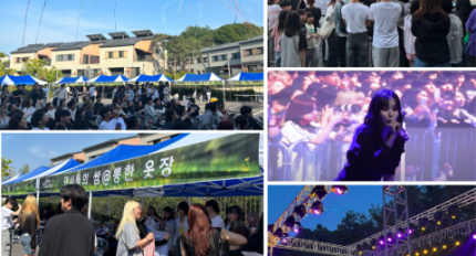 �������б� ���� ��2024 �����뵿���� ���ᡦ �����ùΰ� �Բ� �������� �� ȭ���� ������