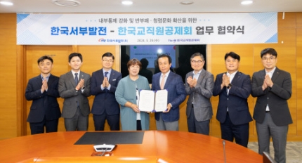 �ѱ�����������ȸ, �ѱ����ι����� ������� ���� ü��