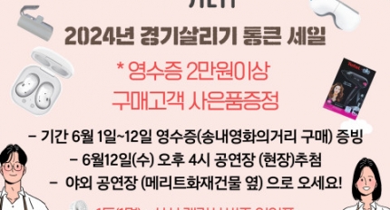 ��õ�� �۳���ȭ�ǰŸ�, ���츮�� ��ū���� ���ࡦ ��ǰ �� ��ȭ���� ǳ�� ���۳���ȭ�ǰŸ��� �����䡯