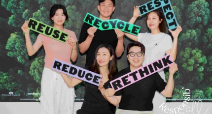 �丣�븮ī �ڸ���, ��ȸ����Ȱ���� �� �¾� ���� ������ ���ڿ� ����ȯ�� ���� Ȱ�� ����