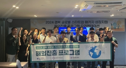 ���â���������ż���, 2024 ��� �۷ι� ��Ű�� ����������� 15�� �� ����