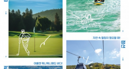 �ô���̿���, �������� ���� �λ����� ç���� ���������ơ� ���θ�� ����