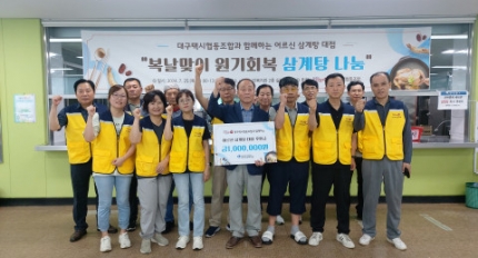 �뱸�ý���������, �ߺ� �¾� ���� ��� 350������ ����� ����