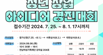 ������ȸ������������������, ��ȸ������ û�� â�� ���̵�� ������ȸ ������ ����