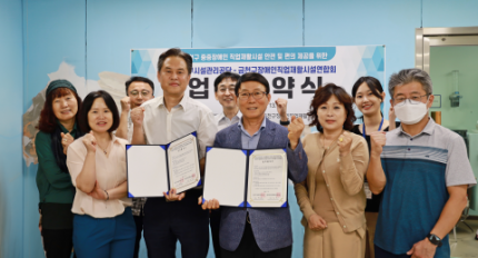 ��õ���ü���������, ��õ�������������Ȱ�ü���ȸ�� �������� ü�ᡦ ��ȣ ����ü�� ����������