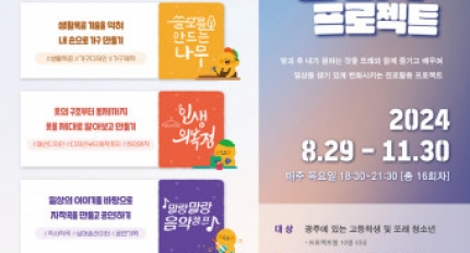 ����û�ҳ������μ���, �Ϲݱ� ��N���� ����� ������Ʈ�� �ǽ�