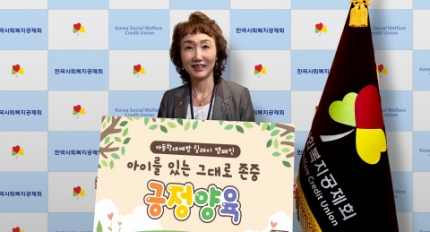 �ѱ���ȸ��������ȸ ���Ƶ��д� ���� ������ ķ���Ρ� ����